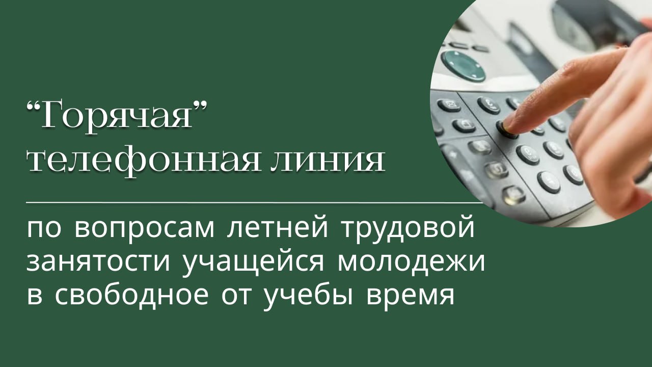 mintrud
