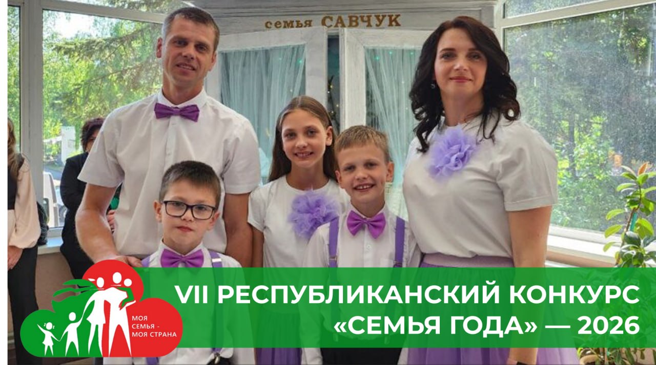 mintrud